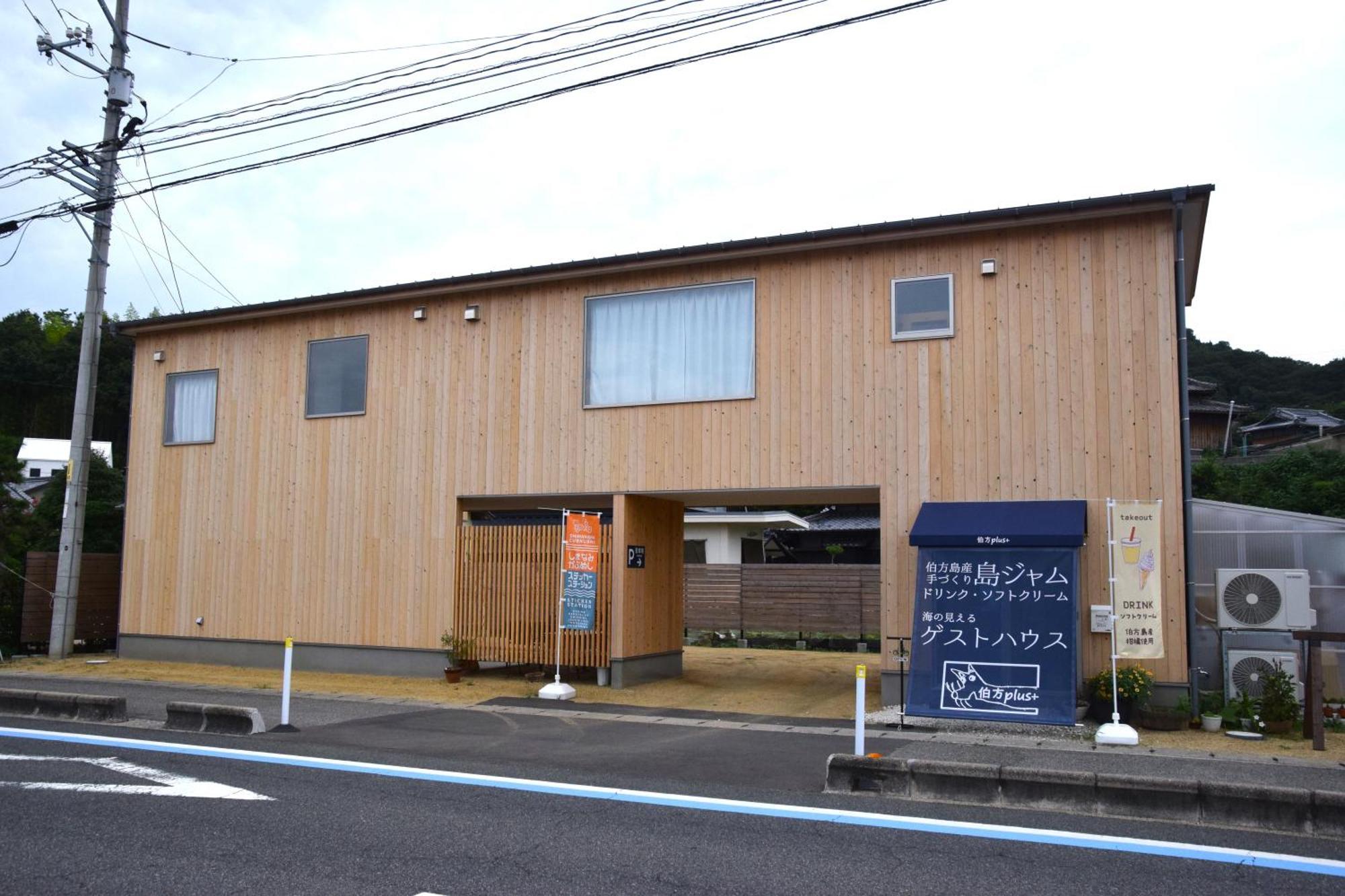 伯方plus+ Imabari Railway Station Eksteriør bilde